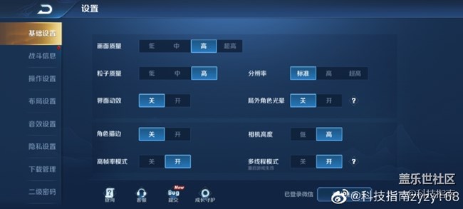 三星S20王者榮耀很隨手，玩得痛快