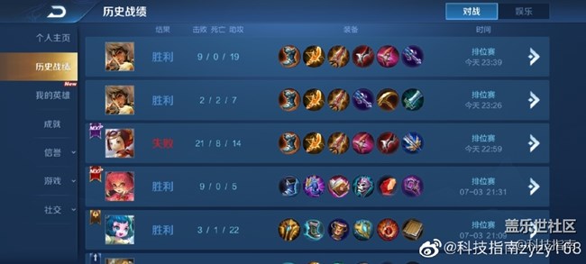 三星S20王者榮耀很隨手，玩得痛快