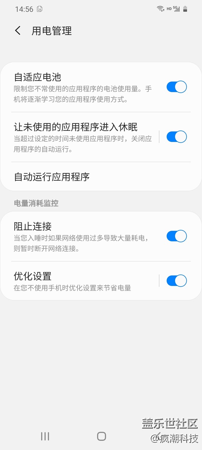 三星Galaxy S20續(xù)航到底怎么樣？不太專業(yè)的分享來一波？