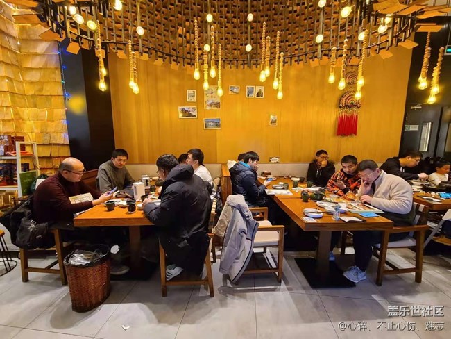 【活動回顧】蘇州星部落2020年年終聚會 【活動回顧】蘇州星部落2020年年終聚會