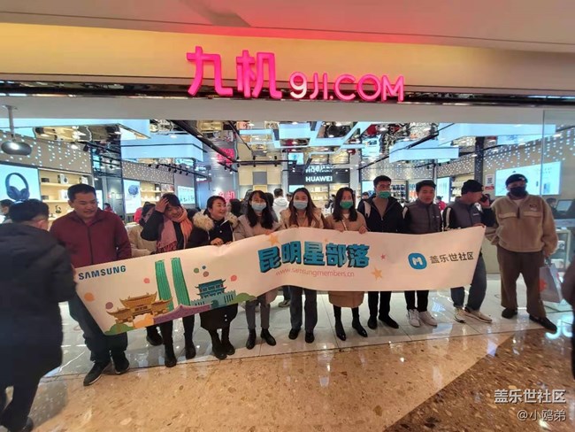 【云南星部落】12.19年終聚會(huì)！