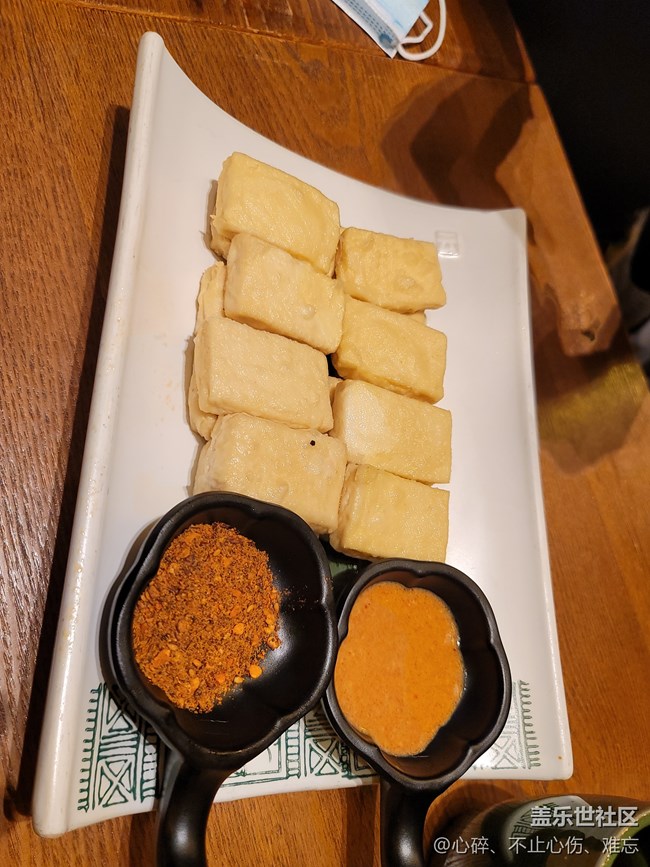 【活動回顧】蘇州星部落2020年年終聚會 【活動回顧】蘇州星部落2020年年終聚會