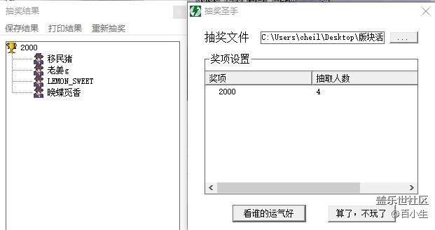 批注 2020-12-29 095541.jpg