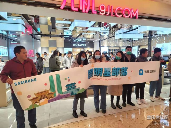 【云南星部落】12.19年終聚會(huì)！