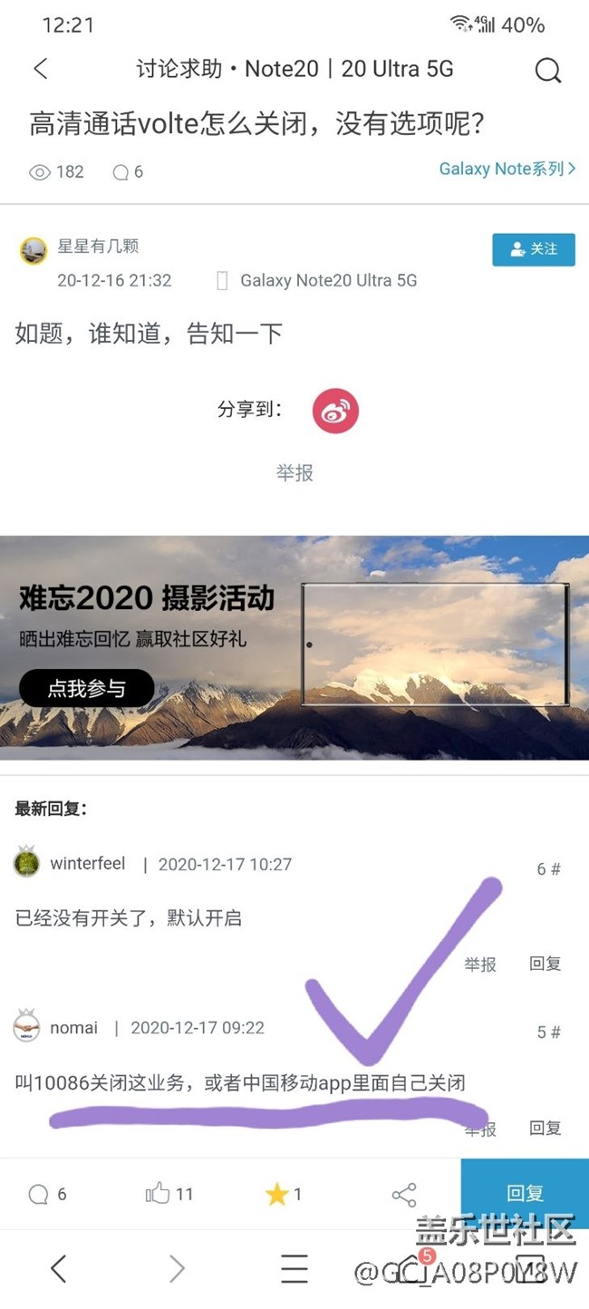 關于3.0的聯(lián)通卡隨機出現(xiàn) 【拒絕通話】的解決辦法?。?！