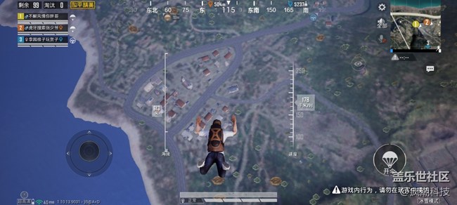 三星Galaxy S20在游戲方面的支持如何？吃雞走一波！