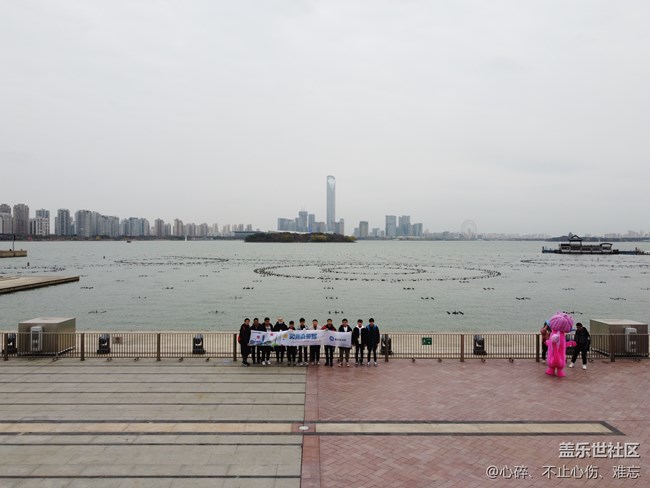 【活動回顧】蘇州星部落2020年年終聚會 【活動回顧】蘇州星部落2020年年終聚會