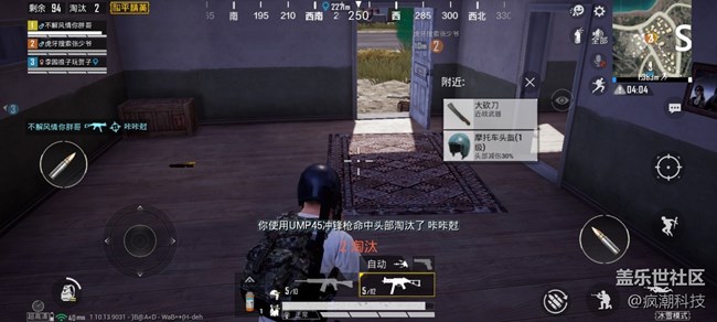 三星Galaxy S20在游戲方面的支持如何？吃雞走一波！