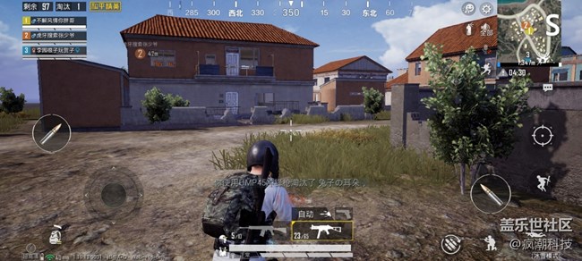 三星Galaxy S20在游戲方面的支持如何？吃雞走一波！