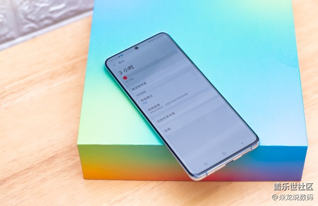 三星S20+ 5G的續(xù)航非常不錯，關(guān)鍵時刻不掉鏈子~