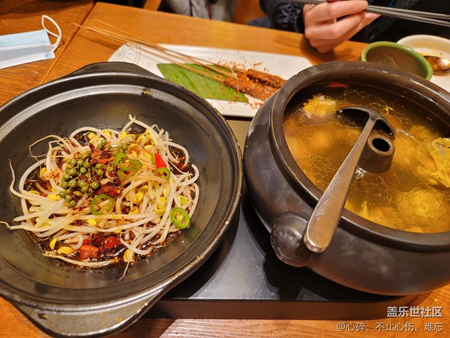 【活動回顧】蘇州星部落2020年年終聚會 【活動回顧】蘇州星部落2020年年終聚會