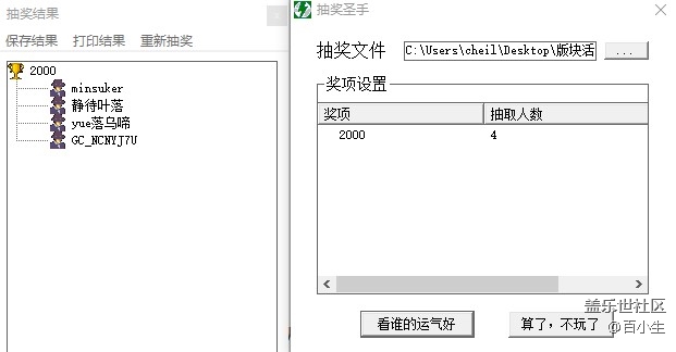 已開獎【12月寵物第四期】-你家愛寵的新年禮物 批注 2020-12-30 142919.jpg