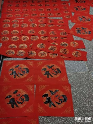 新年快樂(lè)