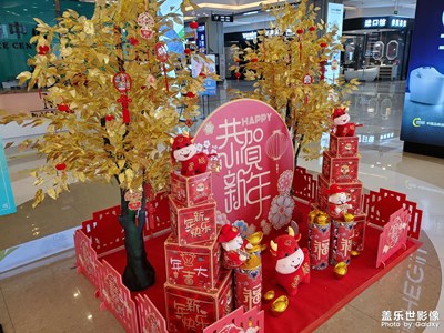 2021，新年快樂！