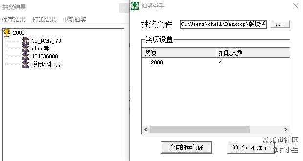 批注 2020-12-31 093704.jpg