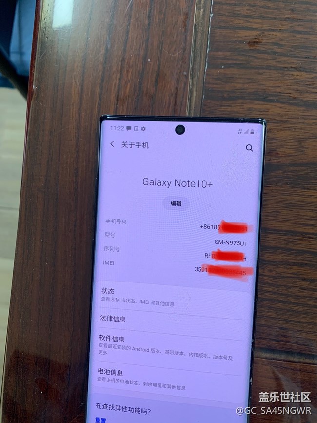 三星note10+ （sm-n975u1） 應(yīng)該是美版公開(kāi)版沒(méi)4g網(wǎng)絡(luò)