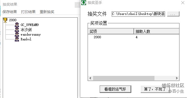 批注 2020-12-31 093704.jpg