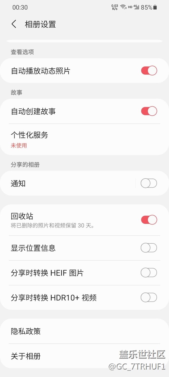 相冊(cè)設(shè)置里這兩個(gè)轉(zhuǎn)換是什么