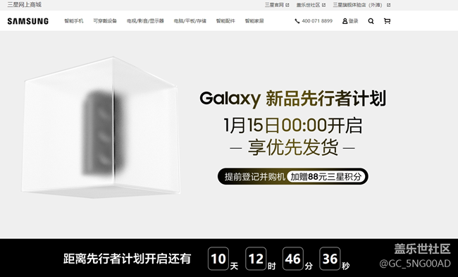 想買S21，請問先坑者是最快可以拿到機的嗎？？