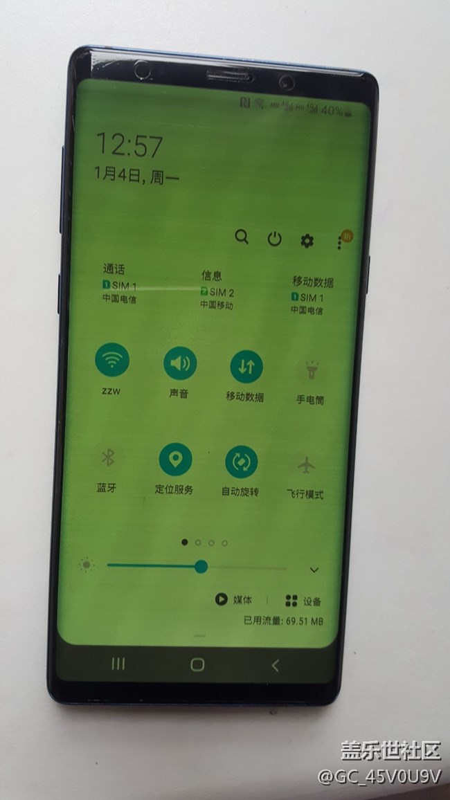 三星NOTE9 購買1使用1年多綠屏