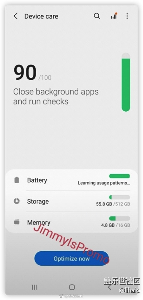三星Galaxy S21 Ultra系統(tǒng)界面曝光！確認(rèn)最高配備16GB內(nèi)存