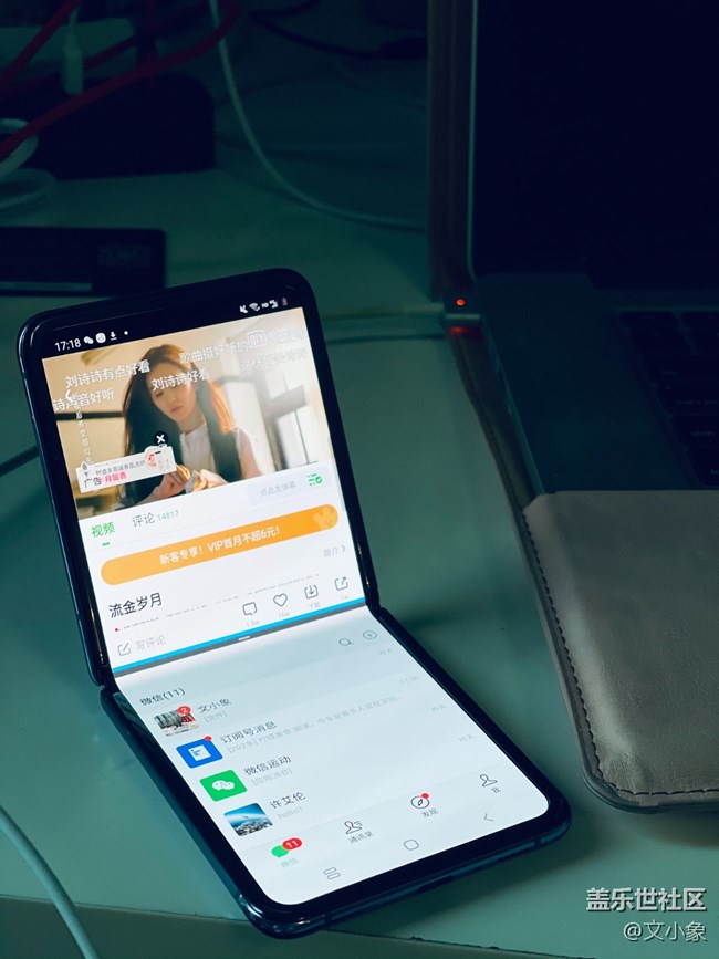 多任務(wù)處理很優(yōu)秀啊