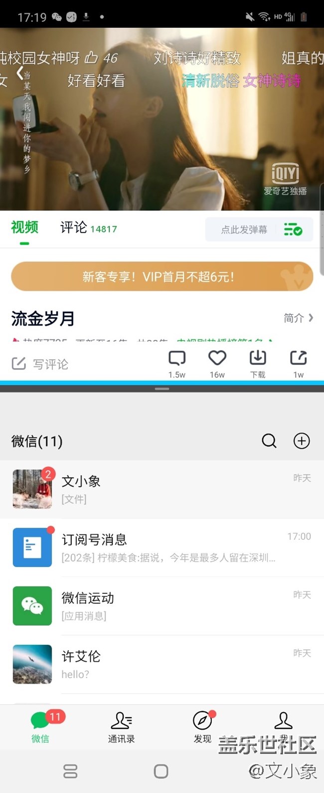 多任務(wù)處理很優(yōu)秀啊