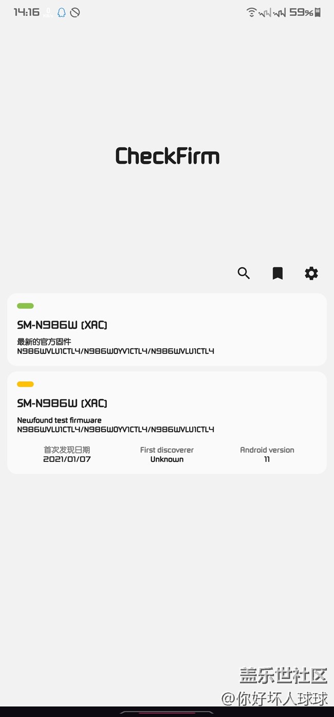 就剩下SM-N9860了