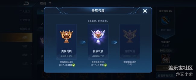 Z Flip 5G游戲體驗(yàn)