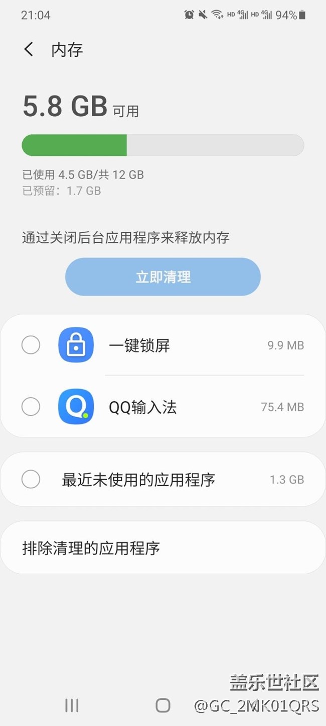 為什么內存占用這么多呢?。?！