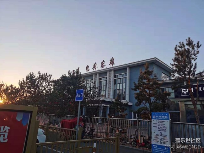 【喜迎元旦】+元旦回家