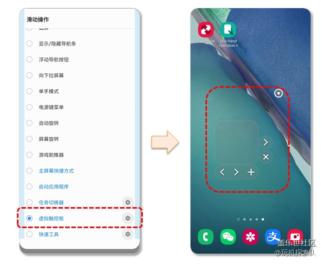 Good Lock之1：一步直達(dá)（付款碼/掃碼/健康碼...）盡在OHO+