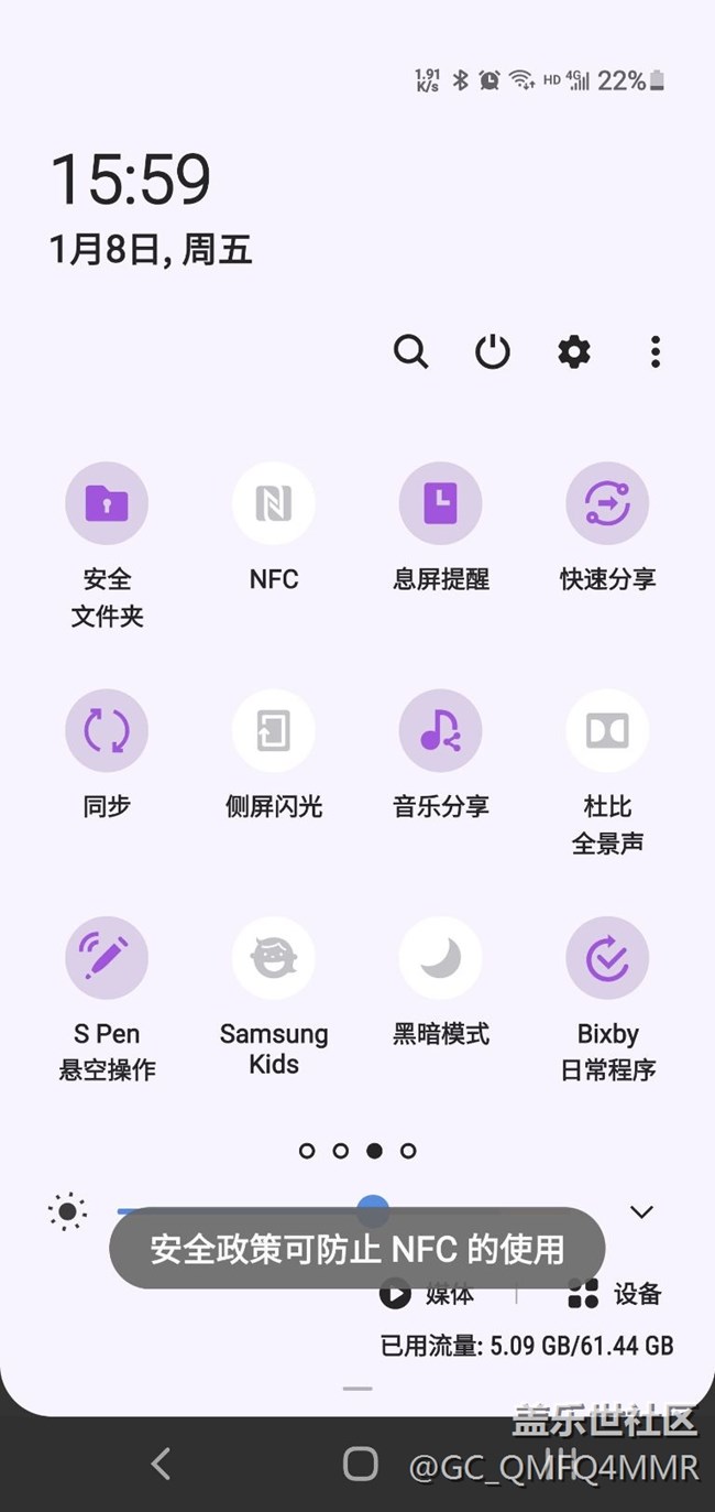 不能使用NFC