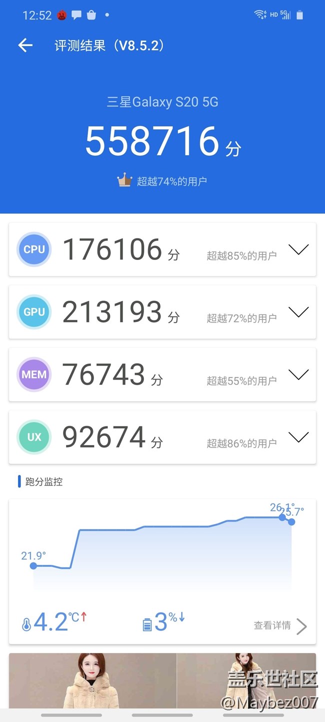 唯 SoC 論要不得。。