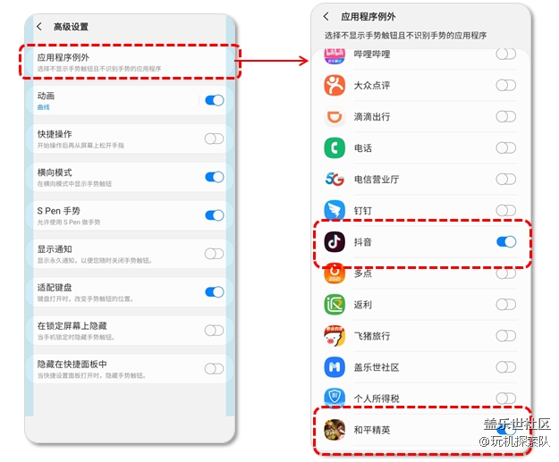 Good Lock之1：一步直達(dá)（付款碼/掃碼/健康碼...）盡在OHO+