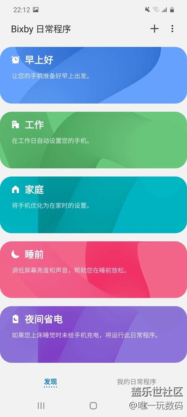 三星A71 bixby視覺體驗：真正能夠幫你解決問題的AI助手！