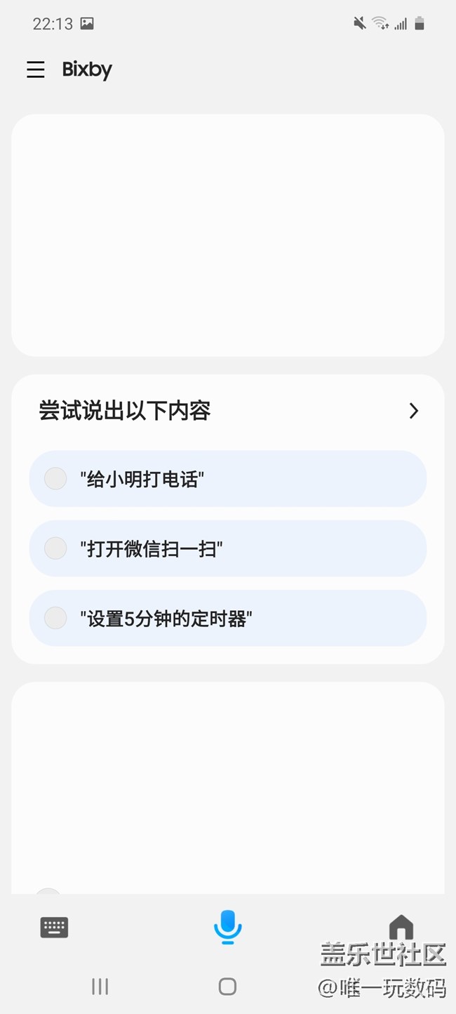 三星A71 bixby視覺體驗：真正能夠幫你解決問題的AI助手！