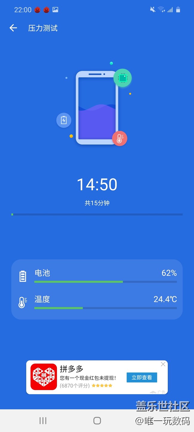 ?Galaxy A71 5G手機(jī)Exynos 980處理器在跑分成績高達(dá)7081分