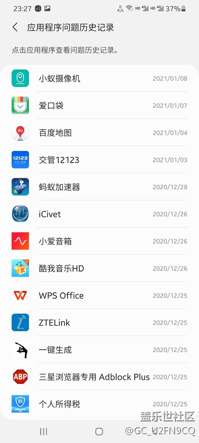 升級ui3.0后各種應(yīng)用異常，廢了