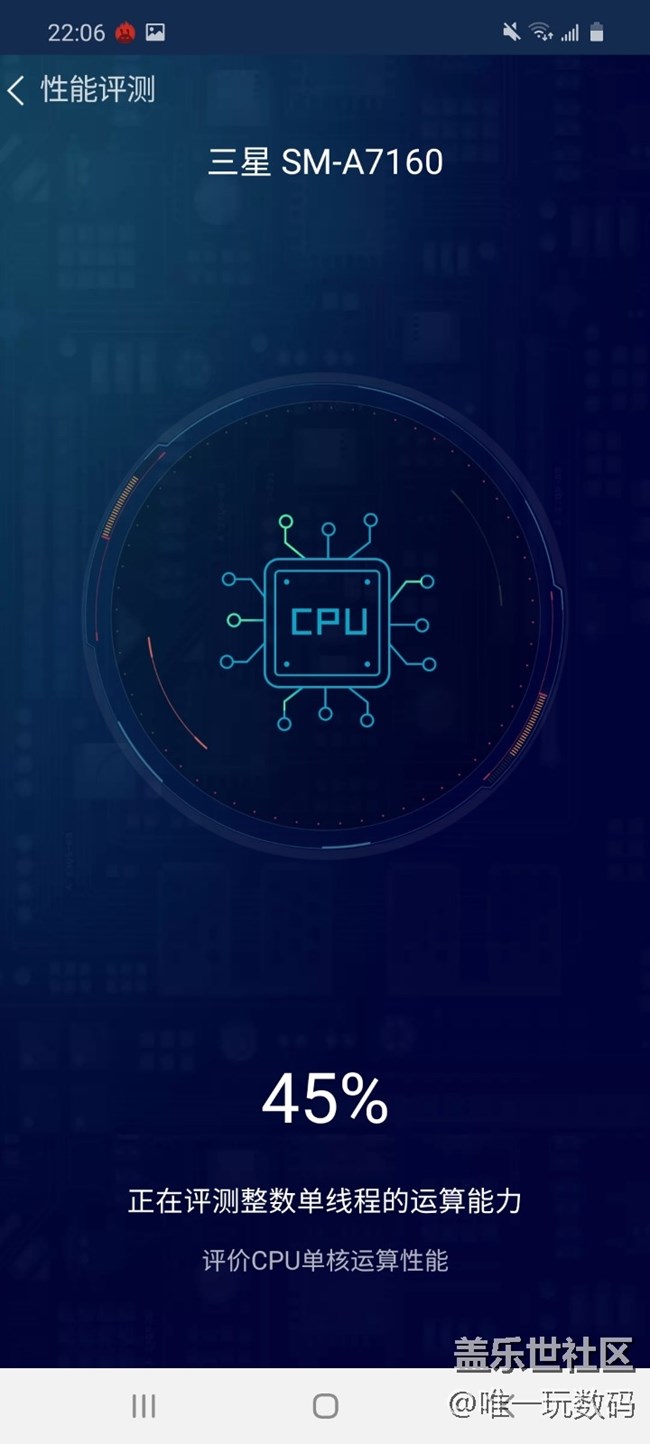 ?Galaxy A71 5G手機(jī)Exynos 980處理器在跑分成績高達(dá)7081分