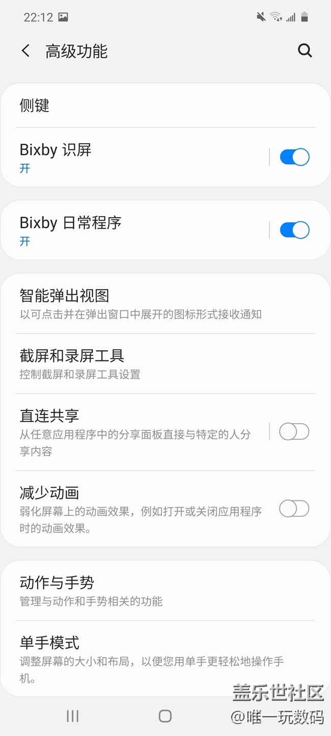 三星A71 bixby視覺體驗：真正能夠幫你解決問題的AI助手！