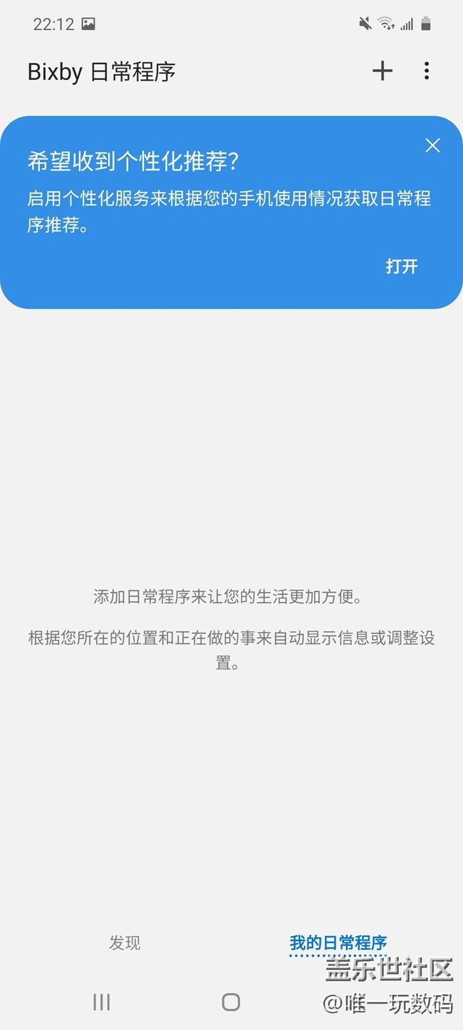 三星A71 bixby視覺體驗：真正能夠幫你解決問題的AI助手！