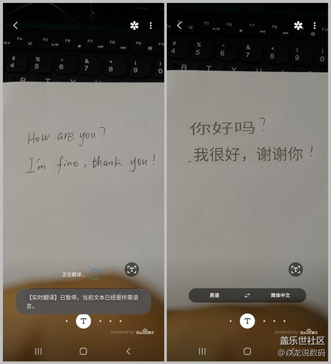 什么？你居然不知道BIXBY視覺有這些神仙功能？