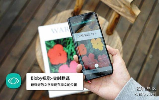 三星Bixby視覺真好玩，美妝和拍照能滿足年輕消費者使用需求