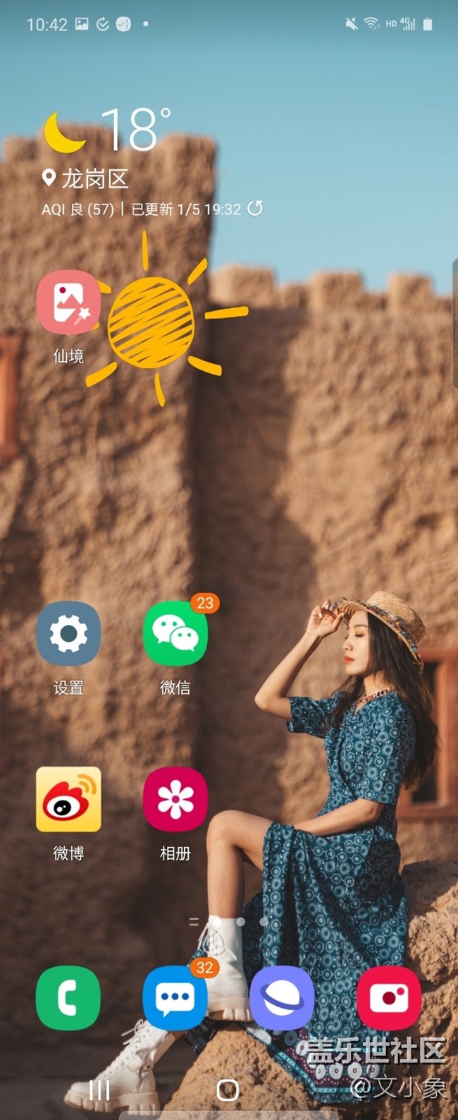 Z Flip續(xù)航相當可以了啊，一天一充也可以