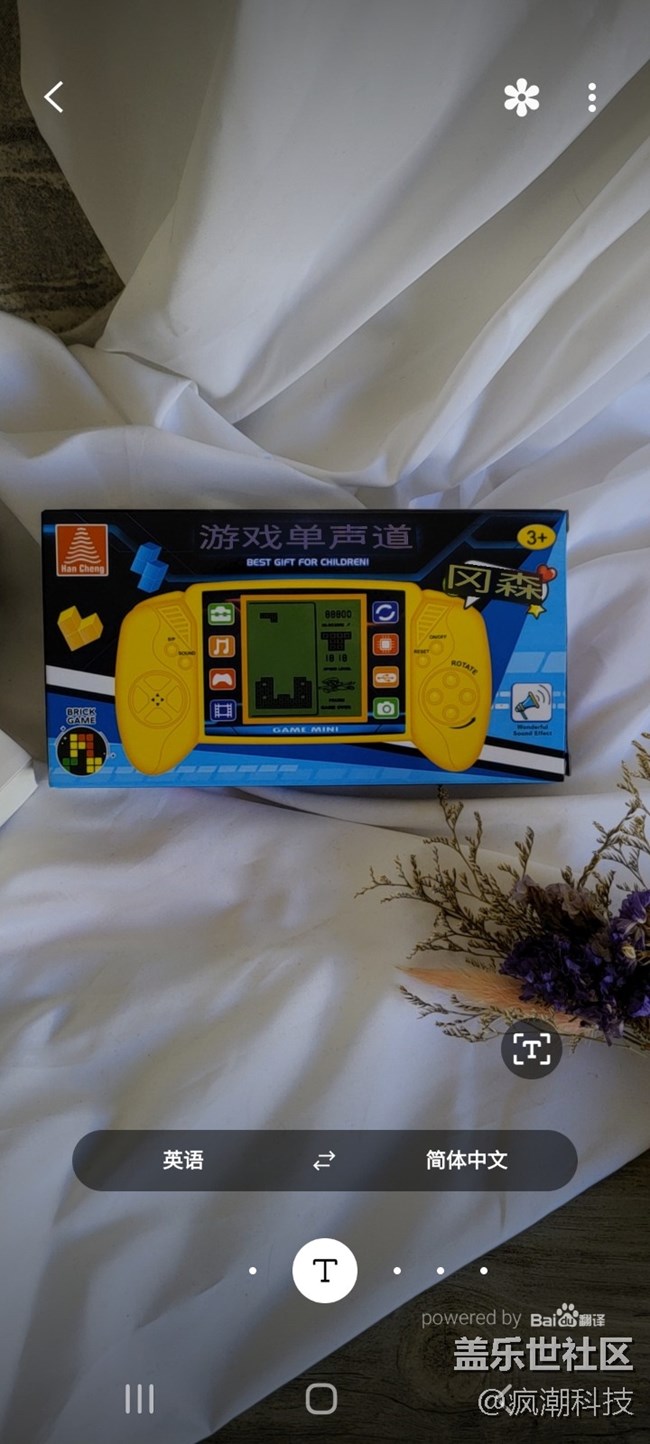 三星Galaxy S20的bixby視覺功能你 玩過嗎？