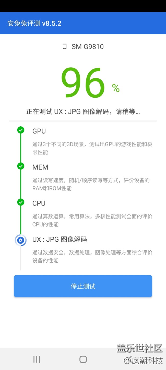 三星Galaxy S20表現(xiàn)到底如何？不服跑個分？