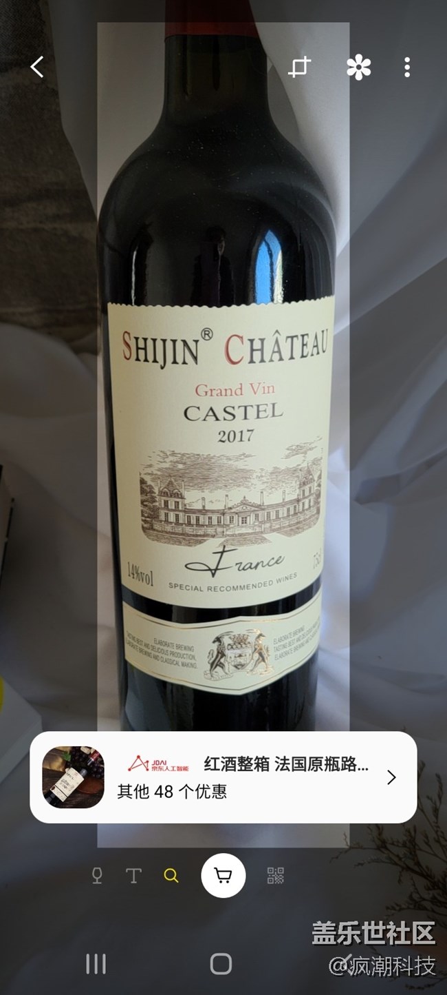 三星Galaxy S20的bixby視覺功能你 玩過嗎？