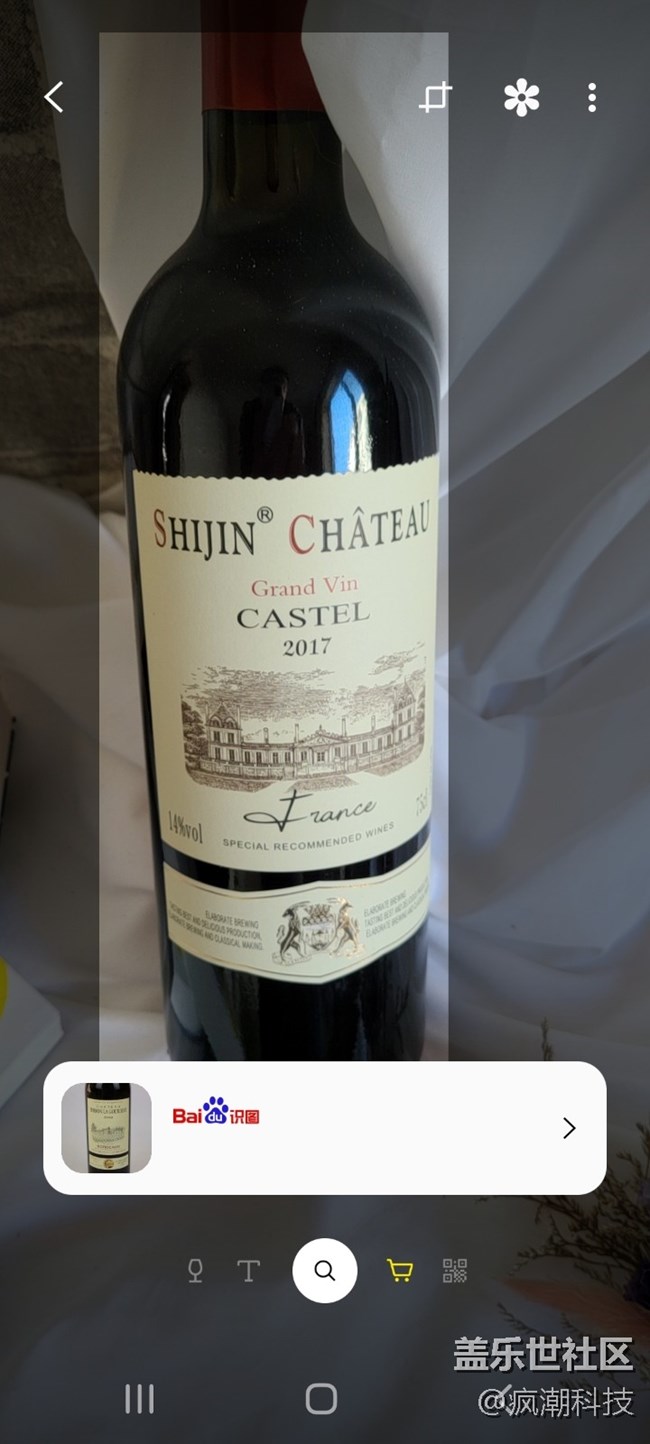 三星Galaxy S20的bixby視覺功能你 玩過嗎？