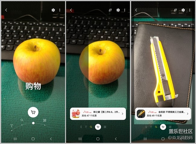 什么？你居然不知道BIXBY視覺有這些神仙功能？